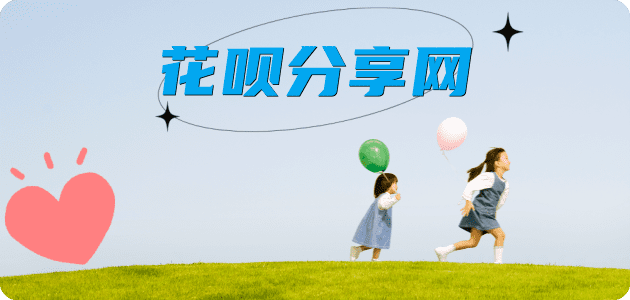 无锡信用卡💳24小时在线接单商家秒回款服务平台